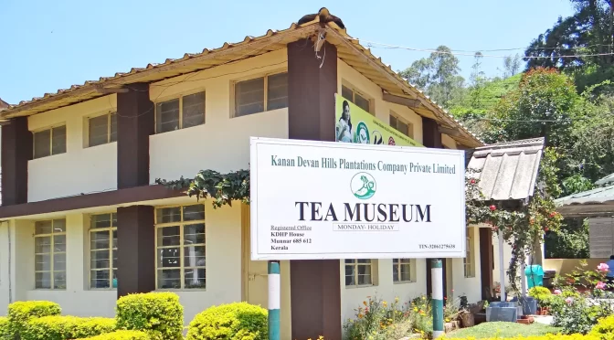 munnar-tea-museum